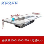 500usd Prodgf 200cm length Hot Sweet Kfsee Conference Table Desk