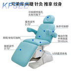400usd Irishua2015 Beauty Salon Future Kfsee Electric Beauty Bed