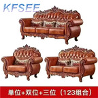 1500usd 1+2+3 American Style Castle Kfsee Sofa Furniture