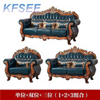 1500usd 1+2+3 American Style Castle Kfsee Sofa Furniture