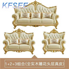 2000usd 1+2+3 American in love Home Castle Kfsee Sofa Furniture