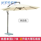 70usd 270cm height Simple Life Kfsee Furniture Garden Tent