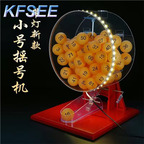 70usd Nice Simple Life Kfsee Lottery Machine