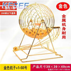 70usd Super Today Nice Simple Life Kfsee Lottery Machine