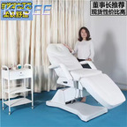 320usd Professional Beauty Kfsee Massage Spa Chair Beauty Bed
