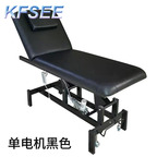 270usd Professional Beauty Kfsee Massage Spa Chair Beauty Bed