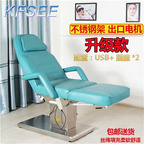 420usd Beauty Kfsee Massage Spa Chair Beauty Bed