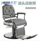 320usd Professional Men Prince Boss Kfsee Barber Shop Salon Chair