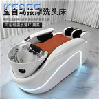 800usd Automatic Romantic Professional Kfsee Shampoo Chair