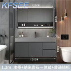 250usd 120cm length ins Kfsee Bathroom Cabinet(no mirror)