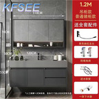 250usd 120cm length ins Cool Europe Kfsee Bathroom Cabinet(no mirror)