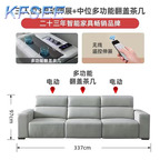 1100usd 337cm length Electric Meaningful Home Kfsee Sofa Bed