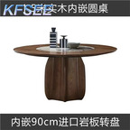 500usd 150cm Round Wood Countryside Super Kfsee Dining Table