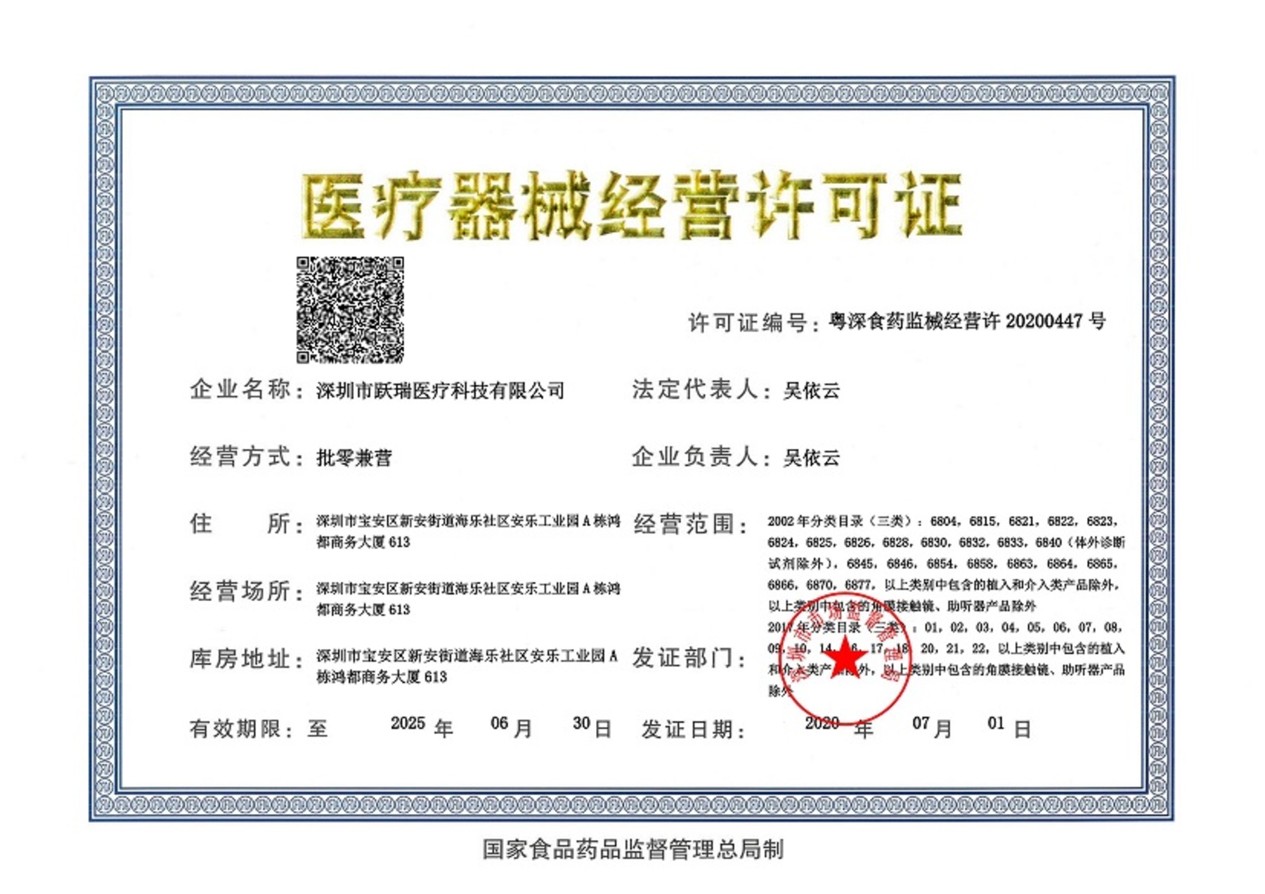 优泵PH310型蓝牙版-6