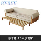 700usd 230cm length Japanese Style Sleeper Minimalist Kfsee Sofa Bed