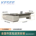 400usd 260cm length Modern Future Home Kfsee Office Table Desk