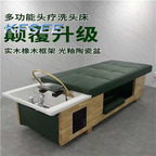 400usd Beauty Yours Castle Spa Kfsee Shampoo Chair