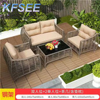 550usd Outdoor ins Minshuku Minshuku Kfsee Rattan Furniture