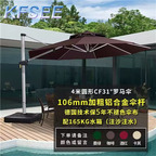 380usd 400cm height Kfsee Garden Outdoor Tent