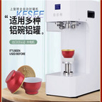 500usd Bird Nest food package Commercial Kfsee Sealing machine