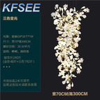 600usd 300cm height Business Kfsee Ceiling Lamp