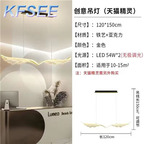 70usd 120cm length Kitchen Business Kfsee Ceiling Lamp