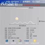 25usd 124cm length Kitchen Business Kfsee Ceiling Lamp