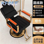 100usd Best Super Barber Shop Kfsee Salon Chair