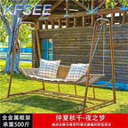 280usd ins Hotel Kfsee Rattan Outdoor Swing Chair