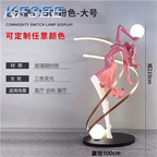 400usd Girl Model Future Kfsee Lamp Statue Bedroom