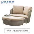 350usd yes ins Super Hot Kfsee Rattan Furniture Sunbed