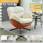 138usd Meaningful Luxury Fans Love Kfsee Lounge Chair