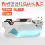 700usd Your Love Commercial Kfsee Shampoo Bed