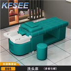 250usd Professional Commercial Beauty Kfsee Shampoo Bed