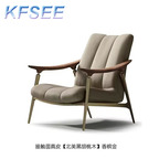 300usd Interesting Ins Kfsee Lounge Chair