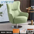120usd Home Your Comfortable Kfsee Lounge Chair