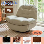 160usd European Style Living Room Kfsee Lounge Chair