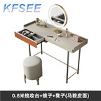 350usd As photo Boss Future Kfsee Make Up Table Dresser