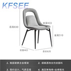 50usd Nice To See Beautiful Kfsee Coffee Dining Chair