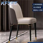 70usd You Deserve Beautiful Kfsee Coffee Dining Chair