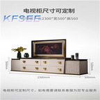 850usd 230cm length in love Future Kfsee TV Cabinet