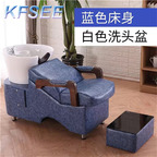 130usd Beauty Shop Day Kfsee Shampoo Washing Hair Chair