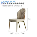 70usd Fashion Europe Luxury style Kfsee Dining Chair