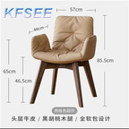 250usd Fashion ins Commercial Kfsee Dining Chair