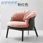 150usd ins Perfect Super Kfsee Lounge Chair