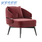 200usd See Your Home Super Kfsee Lounge Chair