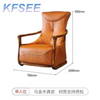 550usd Many Choice Beauty ins Kfsee Lounge Chair