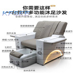 1200usd Multi Function Commercial Kfsee Pedicure Chair