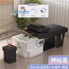 500usd Multi Function ins Gorgeous Kfsee Shampoo Chair