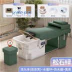 500usd Multi Function ins Gorgeous Kfsee Shampoo Chair